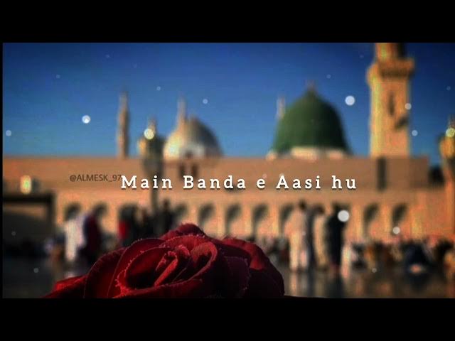 main Banda e Aasi hu khatakar hun Moula beautiful naat