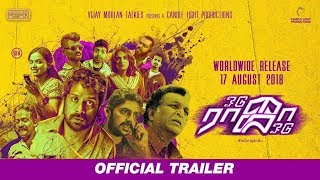 Odu Raja Odu Official Trailer | Guru Somasundaram | Nasser | Lakshmi Priyaa | Tamil Movie Trailers