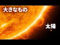 この巨大な星は今にも爆発しようとしており、私たちはその瞬間を見ることでしょう