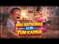 Teacher vs Student Cartoon | Home Coaching Surprise Comedy