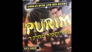 מחרוזת פורים חלק ד׳ | עמירן דביר | ליהודים היתה אורה | את המן תלו | ככה יעשה לאיש | ומרדכי יצא