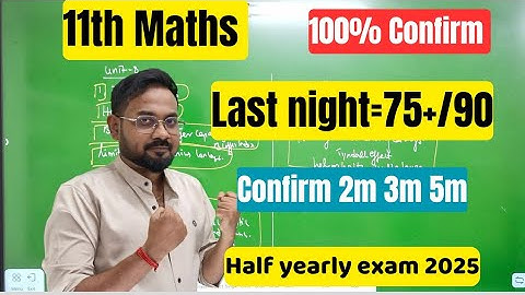 11th Maths | Last night=75+/90 | Confirm 2m 3m 5m-half yearly exam 2025