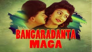 Watch full movie bangaradantha maga 1991 kannada | balraj, shoba,
hemachowdri name : cast balaraj, geetha raju (hp...