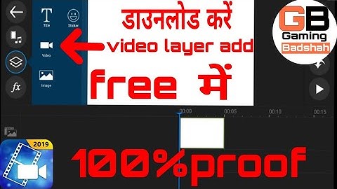 How to add video layer with powerdirector very easy.