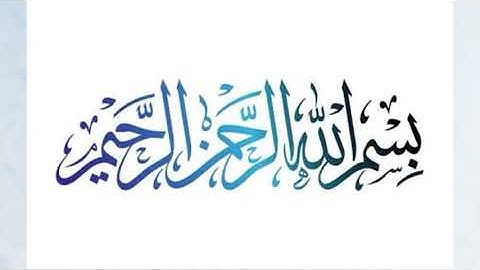 Al-minshawi, Surah Al-Tin repeated, Surah Al-Tin repeated for kids سورة التين مكرر للأطفال