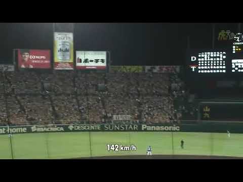 「阪神」8回裏、中谷選手の左中間スタンドへ第18号ソロホームラン！(09/02)