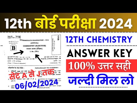 12th Chemistry Answer Key 2024 