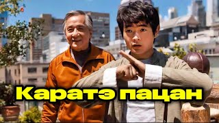 видео: КАРАТИСТ избивает Китайца-Мигранта, не зная что его Дед - ДЖЕКИ ЧАН картинка: КАРАТИСТ избивает Китайца-Мигранта, не зная что его Дед - ДЖЕКИ ЧАН