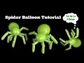 Spider Balloon Tutorial