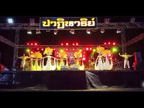 เพลงสาวเพชรบุรี วงดนตรี￼ปาฏิหาริย์สุโขทัย แดนซ์เซอร์แคนดี้แดนซ์สุโขทัย