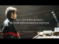 [Lyrics] Don&#39;t stop the clocks - King Gnu