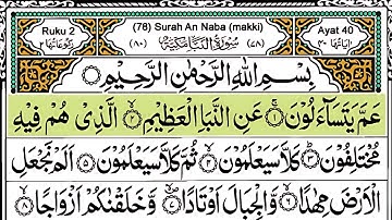 Surah An-Naba By SheikhSaudAsh-Shuraim |Full With Arabic Text(HD)78 سورة النباء - 💛