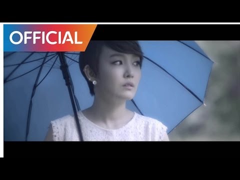 윤하 (Younha) - 우산 (Umbrella) MV