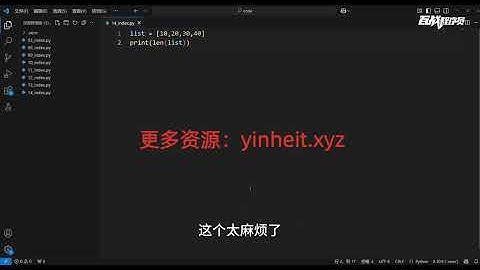Python入门教程：从零到实战的保姆级指南（避坑大全） 原创