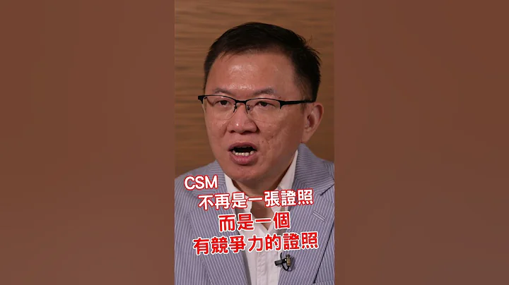 Roger CST宣言_无偿培育100位CEO成为CSM - 天天要闻