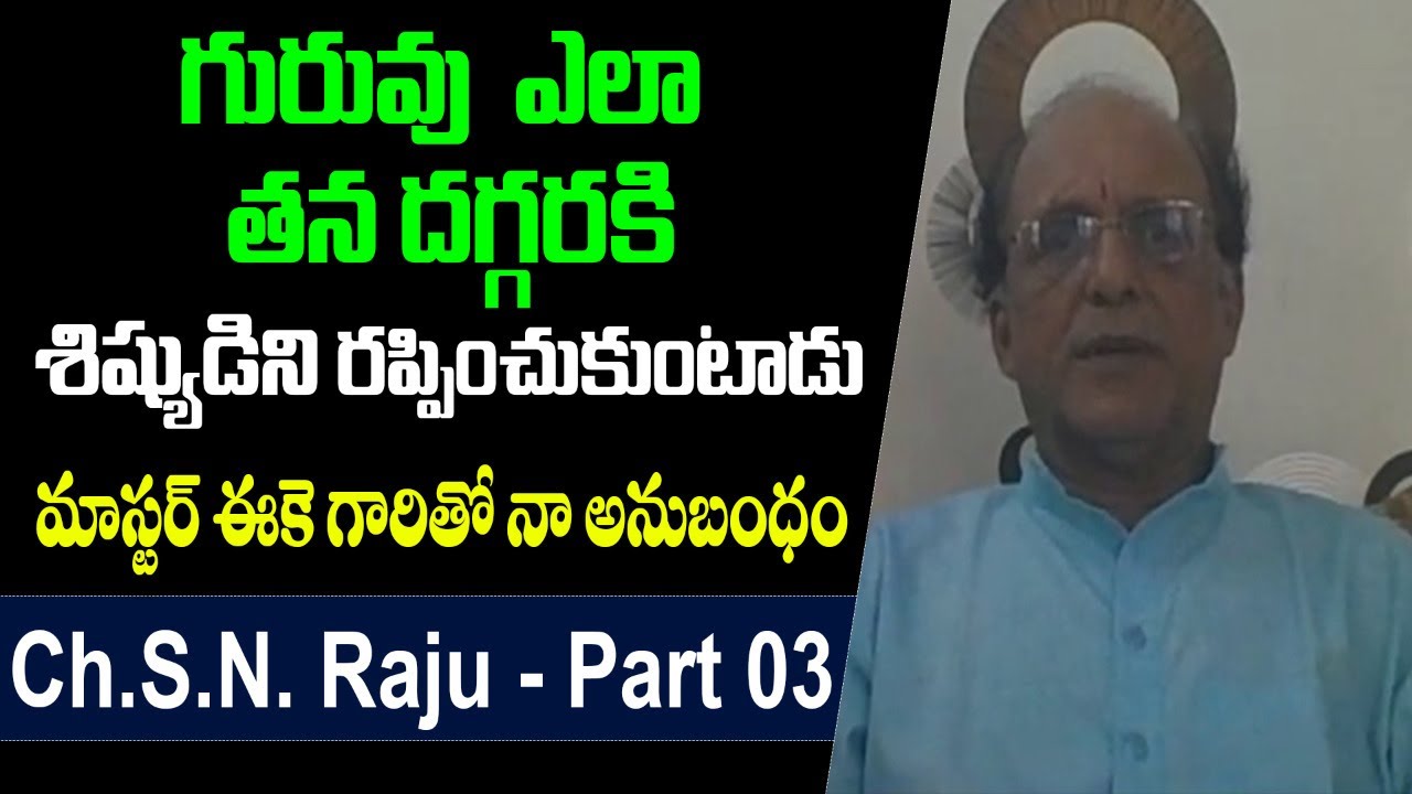 I Take A Call From Master E.K | Ch.S.N.Raju