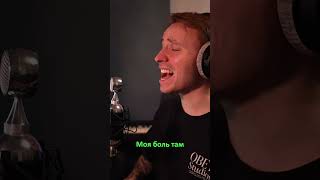 Отрывок из трека &quot;Прежний я&quot;  #indierock #music #rock