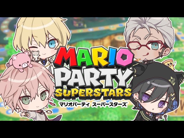 【マリオパーティスーパースターズ】#ホロスタマリパ　新作マリパ！！！遊び尽くす！！【律可/アルランディス/奏手イヅル/岸堂天真/ホロスターズ】のサムネイル