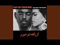 Out Of Your Way (Remix)