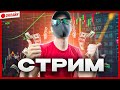 СО 100$ ДО 10000$ ОНЛАЙН НА ФЬЮЧЕРСАХ БИНАНС | binance futures | фьючерсы | КРИПТА ТЕНЕВИКА ЧАСТЬ 4