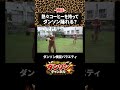 熱々コーヒーを持ったまま、ニーブラした結果。