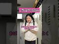 １回シフト代わっただけでピンチを助けてくれる大学生 #居酒屋 #シフト #バイトあるある #大学生