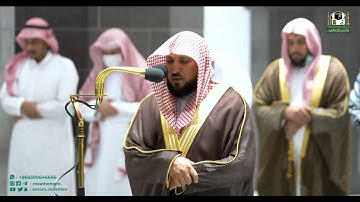 تلاوة فضيلة الشيخ د. ماهر المعيقلي من صلاة المغرب 12 صفر 1444هـ.