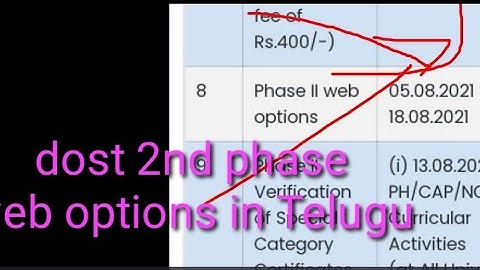 TS DOST 2nd phase/TS DOST 2nd phase web options in Telugu/TS DOST seat allotment in Telugu
