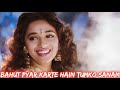 Bahut Pyar Karte Hain Tumko Sanam пёЏLove Songs пёЏ Madhuri Dixit Sanjay Dutt Saajan Anuradha Bahut Pyar Karte Hain Tumko Sanam пёЏLove Songs пёЏ Madhuri Dixit Sanjay Dutt Saajan Anuradha
