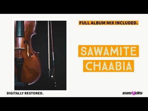 Sawamit Almajdoubiyat المجدوبيات