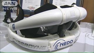 新型ロボットスーツ公開　海外にも販売の計画(14/11/12)