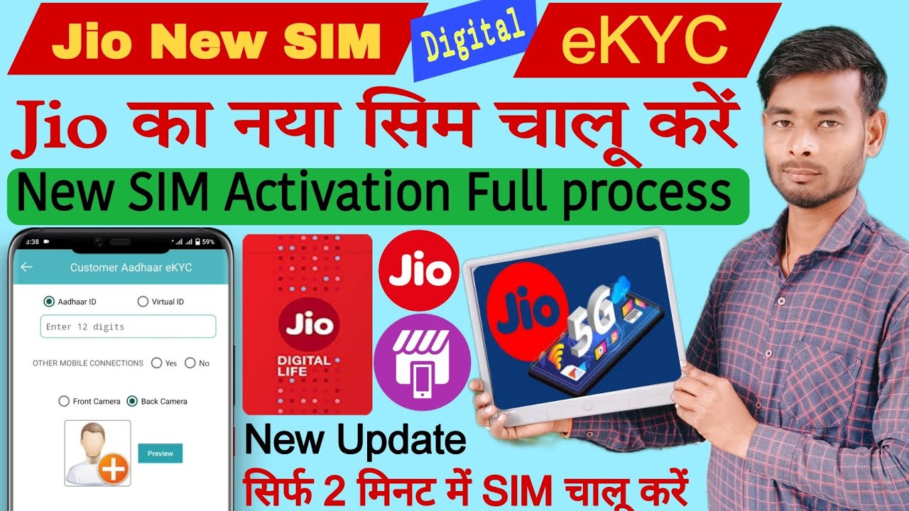 How To Activate Jio Sim In Nokia 3310 jio sim new activation / jio sim kaise nikale / how to activate jio sim