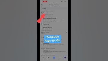 how to change Facebook profile name || how to change your name on facebook on iphone ||