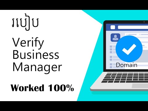 Facebook Business Manager verify domain 100% working | How to verify Facebook BM domain