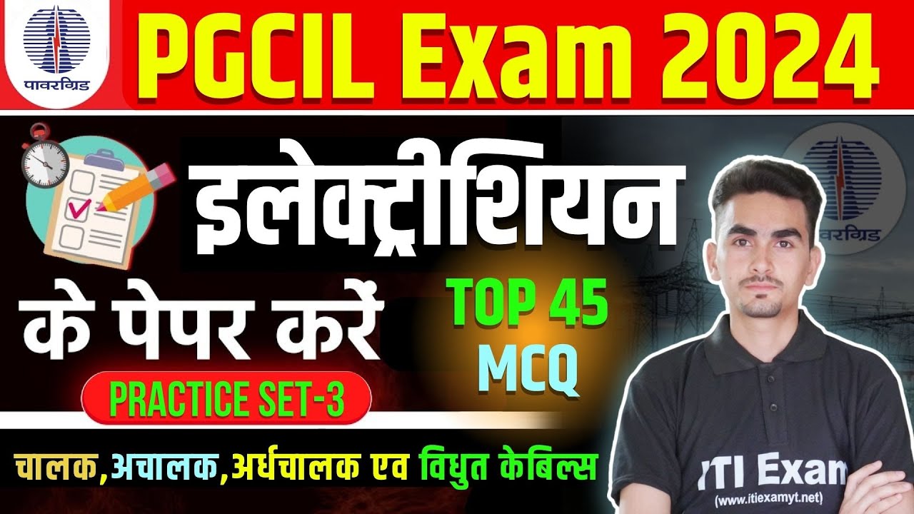 PGCIL Electrical Question Paper | power grid electrical question paper | Class - 3 | आज शाम 