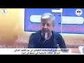 الأستاذ الأديب حسن البحار مخاطبا المكفوفين في يوم الكفيف العراقي أنتم أصحاب الطاقات الإيجابية 
