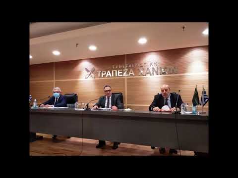 Ο πρόεδρος της Τράπεζας Χανίων κ. Μιχ. Μαρακάκης στον Γαύδος fm 88.8 για την ίδρυση της Candia Bank