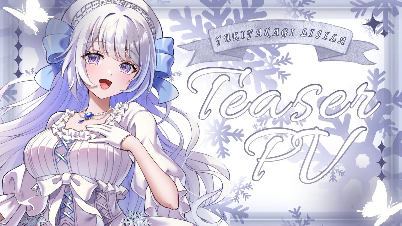 ティザーPV】雪柳リイラ【 #新人vtuber 】 - YouTube