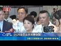 藍白合作與2028選戰布局升溫