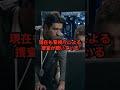 小池百合子・都民ファーストの議員が逮捕されました！とんでもない事態です！さとうさおりが緊急警告！ #さとうさおり #都議会 #カイロ大学 #学歴詐称疑惑 #高市早苗 #shorts
