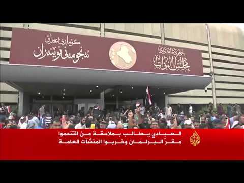 دعوة قادة الكتل السياسية العراقية لاجتماع عاجل