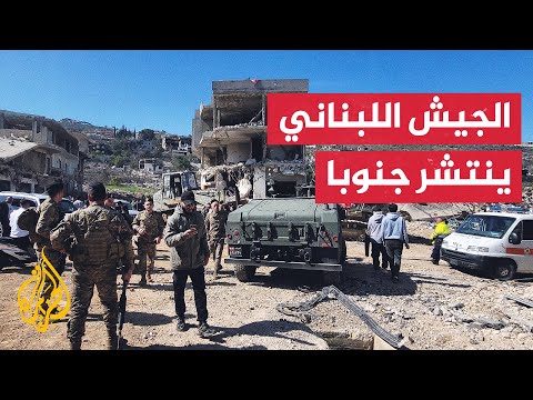 الجزيرة ترصد إنشاء الجيش اللبناني موقعا في بلدة مارون الراس