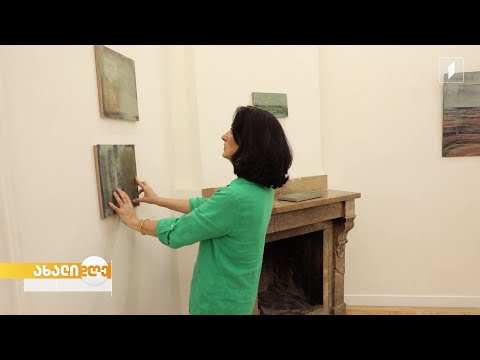 #ახალიდღე „მემკვიდრეობა“ - „გალერეა 9“ მხატვარ ქეთი ბათიაშვილის გამოფენას მასპინძლობს