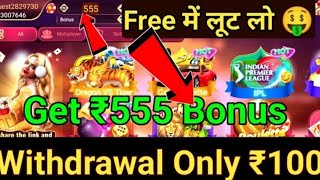 New 2022 Earning App 🤑 || Get Bouns ₹500 🤑 screenshot 5