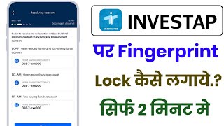 Investap me fingerprint lock kaise lagaye!! How to set fingerprint lock on Investap app!! screenshot 4