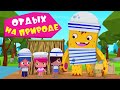 ЙОКО | Отдых на природе | Мультфильмы для детей