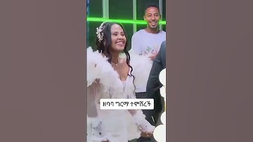 seifu on ebs|new ethiopian music|new ethiopian movie@ArtsTvWorld