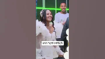 Seifu On Ebs New Ethiopian Music New Ethiopian Movie ArtsTvWorld 
