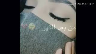 وحياة عينيها الخضر جديد امجد جمعة اغاني العيون الخضراء جديد اجمل حالات الواتس اب للعيون الخضر