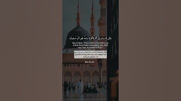 سورة الأنبياء اسلام صبحي حالات واتس